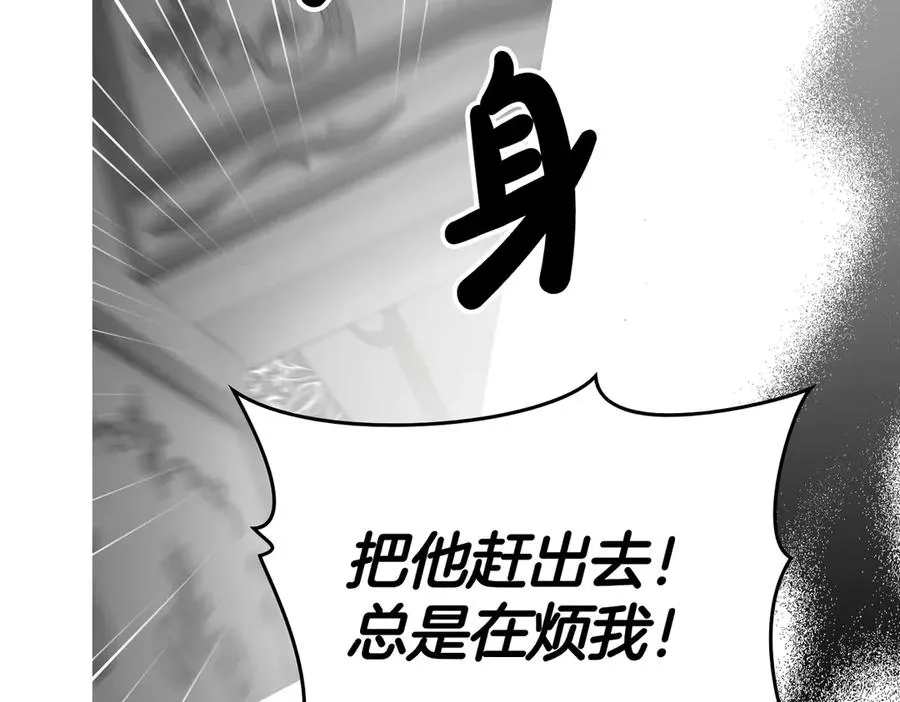 第81话 该做的事 第114页