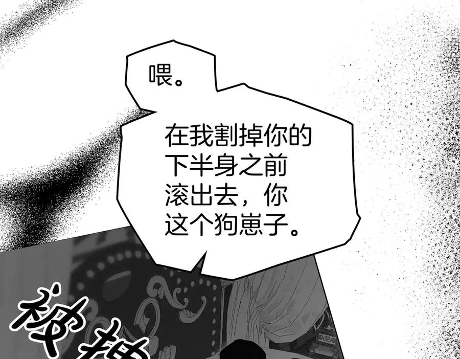 第81话 该做的事 第116页