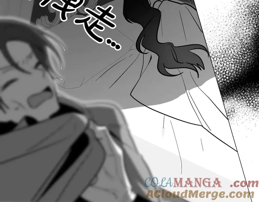 第81话 该做的事 第117页