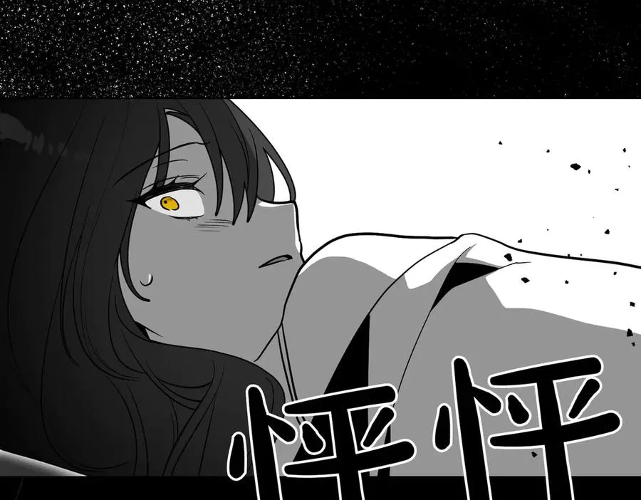 第81话 该做的事 第120页