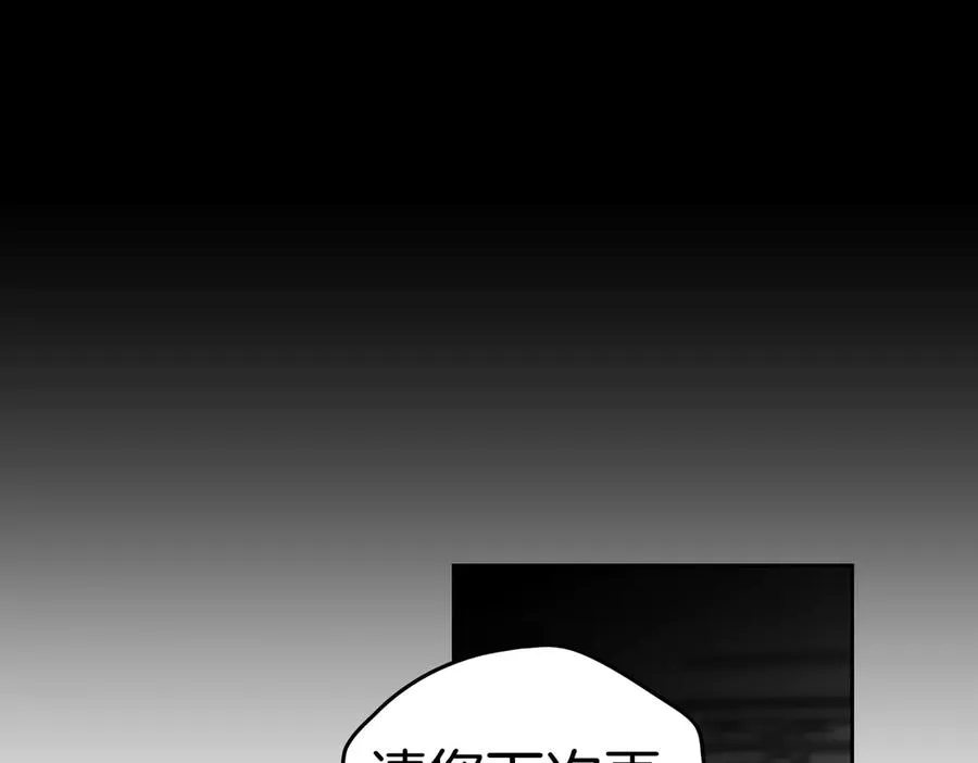 第81话 该做的事 第126页
