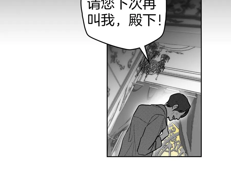 第81话 该做的事 第127页