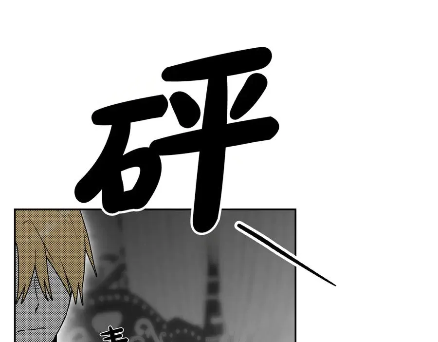 第81话 该做的事 第128页