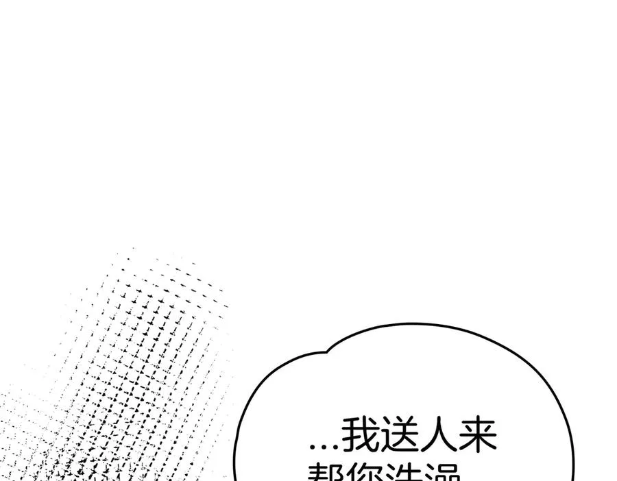 第81话 该做的事 第130页