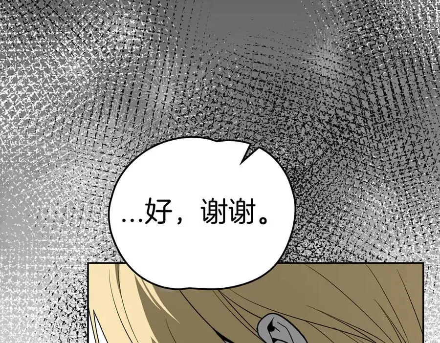 第81话 该做的事 第135页