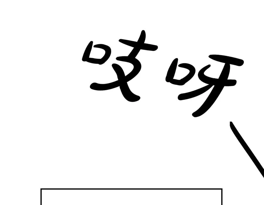 第81话 该做的事 第139页