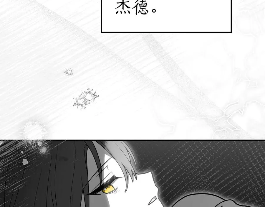 第81话 该做的事 第143页