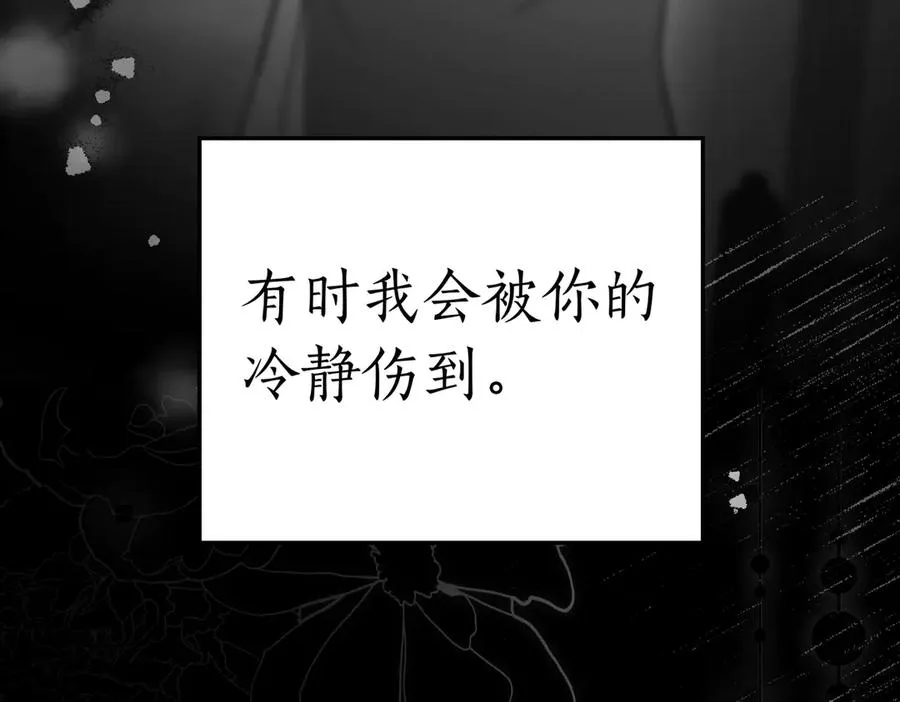 第81话 该做的事 第148页