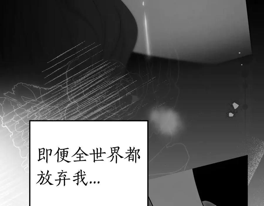 第81话 该做的事 第150页