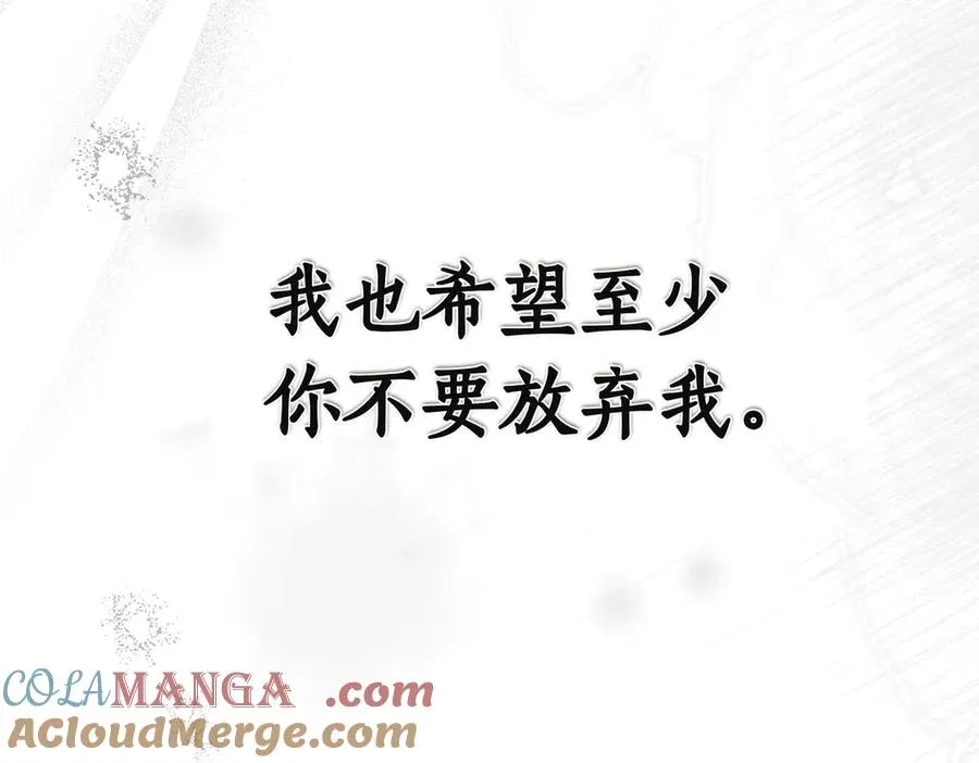 第81话 该做的事 第153页