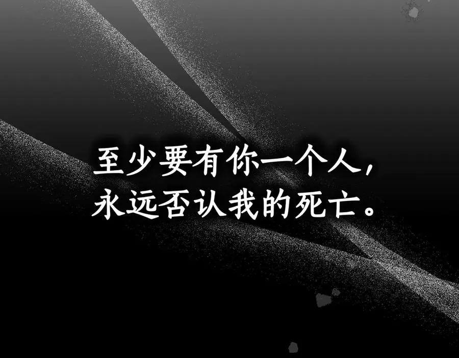 第81话 该做的事 第155页