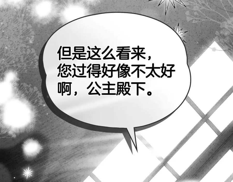 第81话 该做的事 第168页