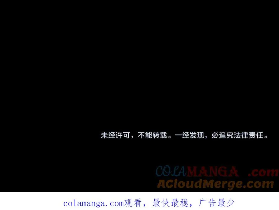 第81话 该做的事 第173页
