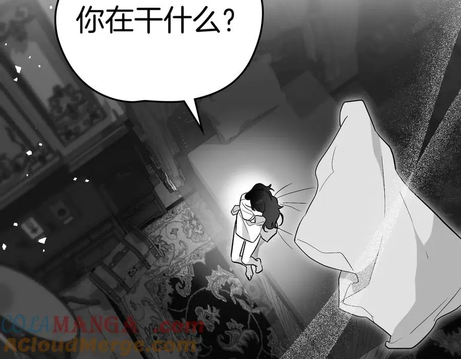 第83话 珍贵的人 第29页