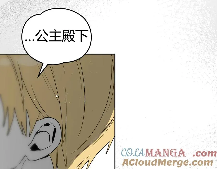第83话 珍贵的人 第161页