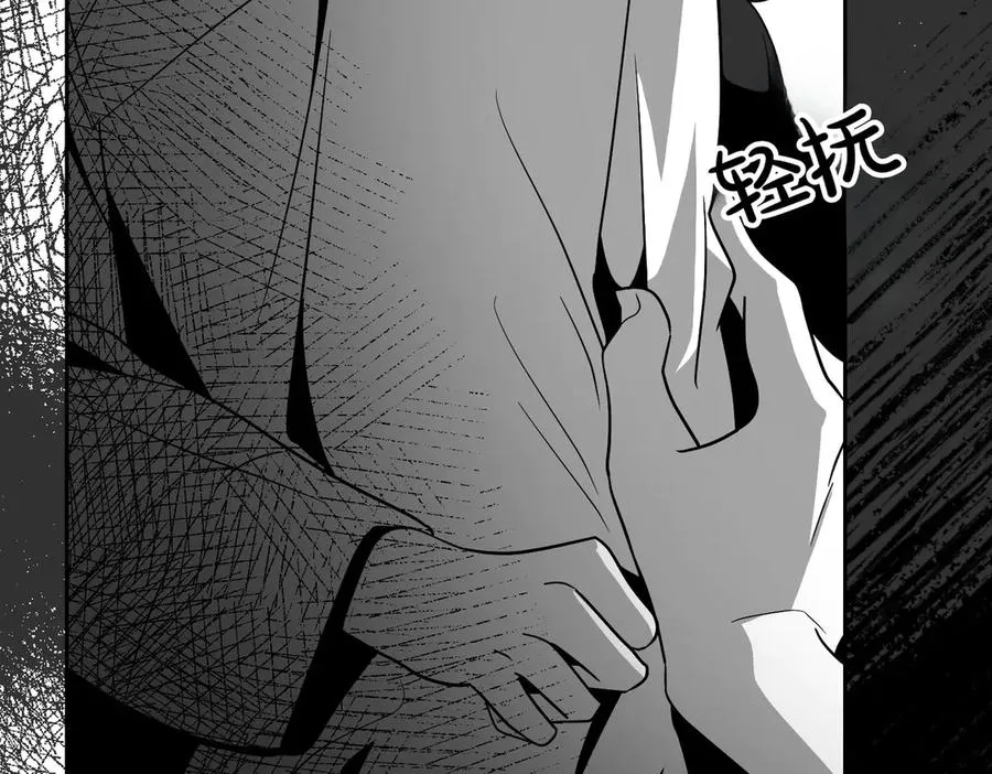 第83话 珍贵的人 第166页
