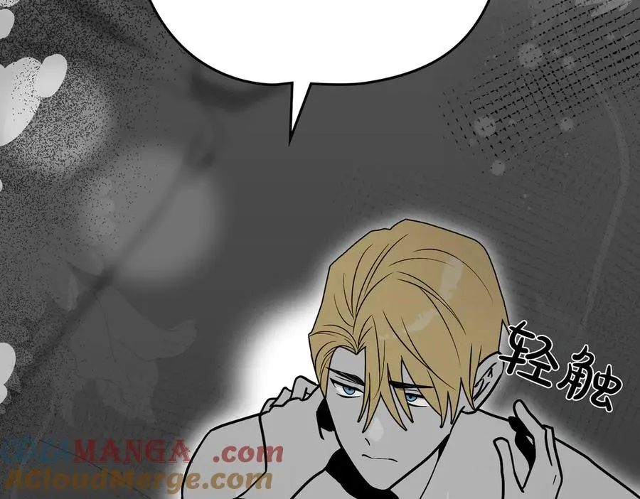 第84话 证明给我看 第25页