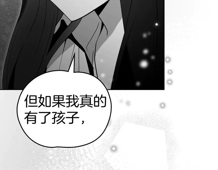 第84话 证明给我看 第39页