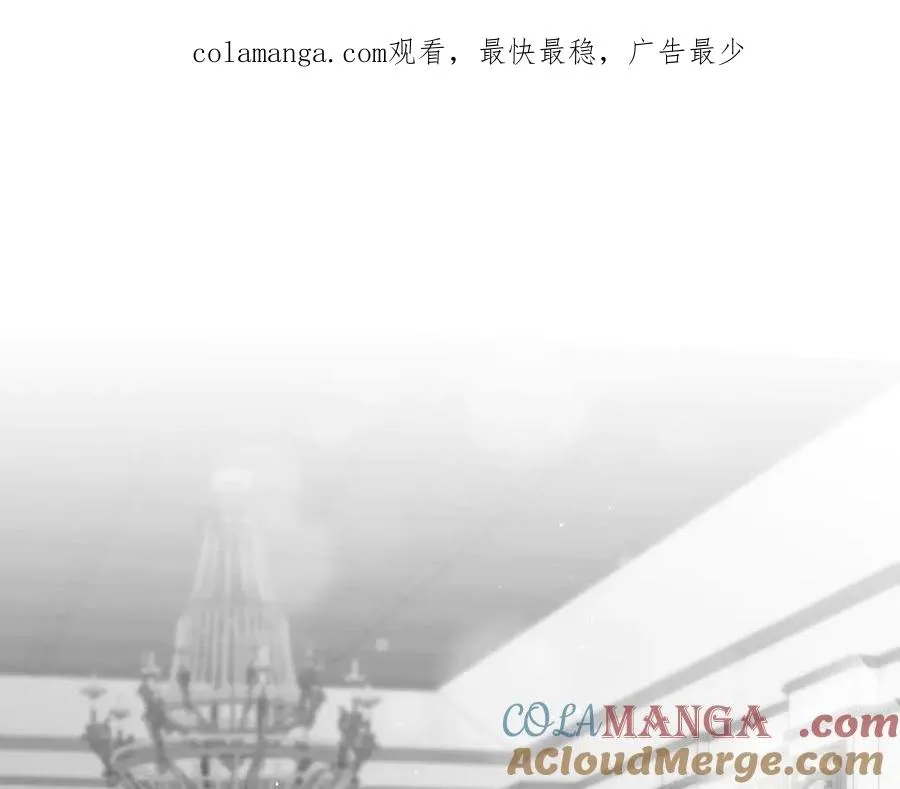 第85话 我没有放弃 第1页