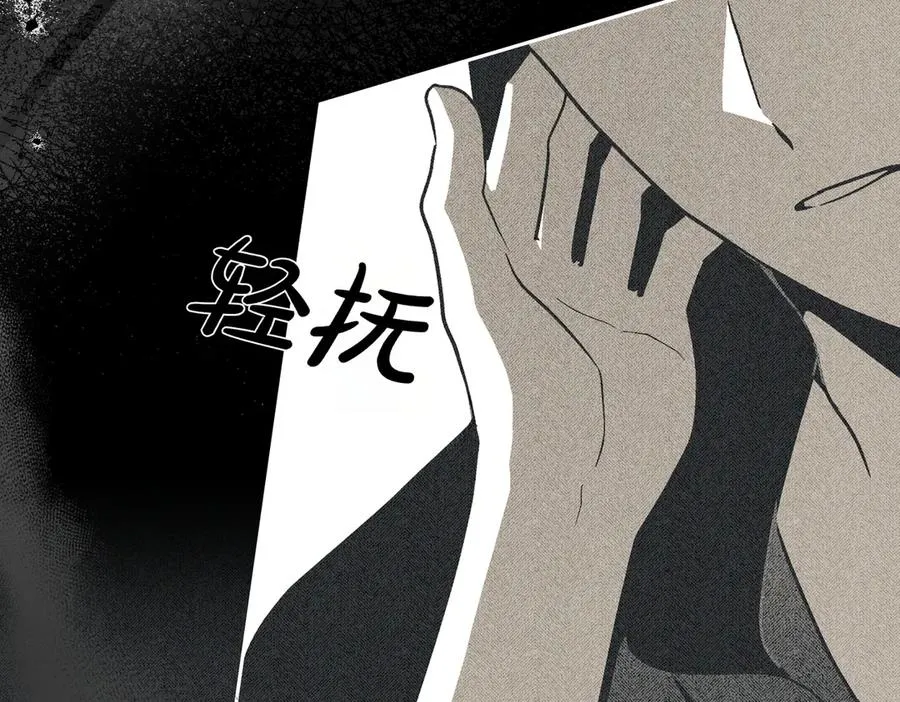 第85话 我没有放弃 第10页
