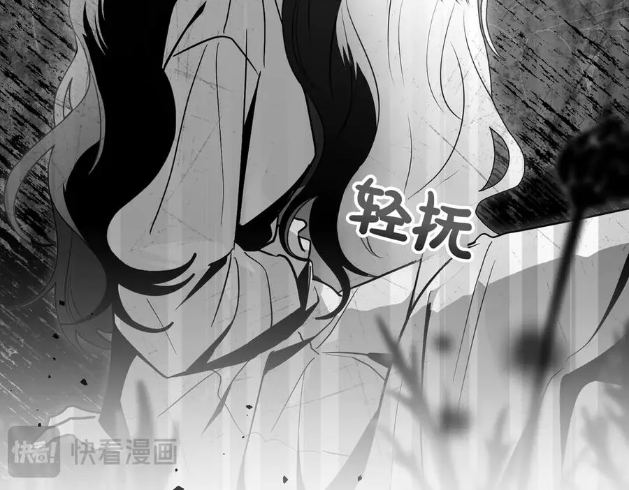 第85话 我没有放弃 第22页