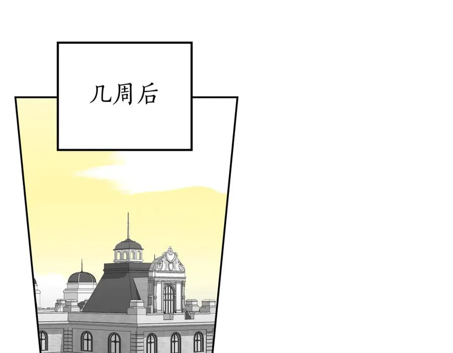 第85话 我没有放弃 第28页