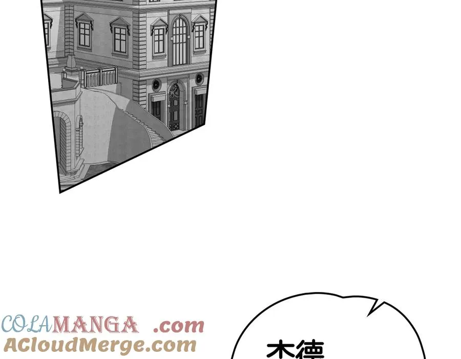 第85话 我没有放弃 第29页