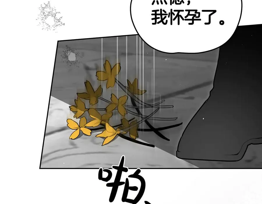 第85话 我没有放弃 第30页