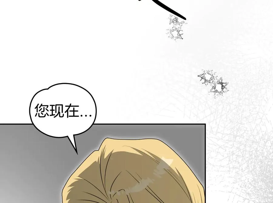 第85话 我没有放弃 第31页