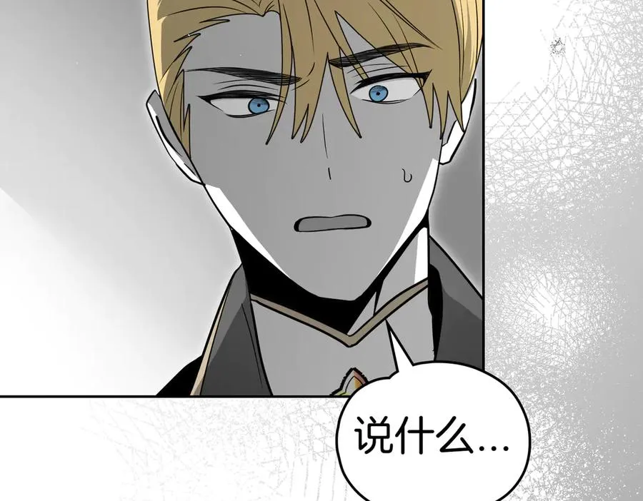 第85话 我没有放弃 第32页