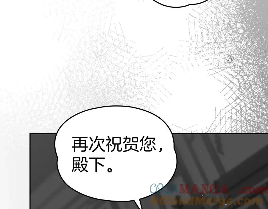 第85话 我没有放弃 第33页
