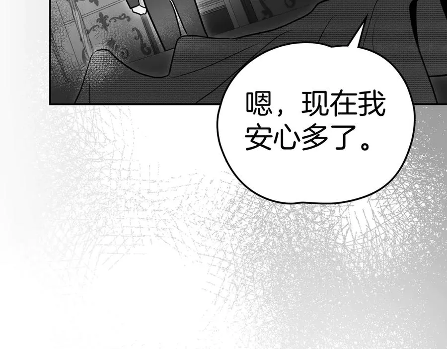 第85话 我没有放弃 第35页