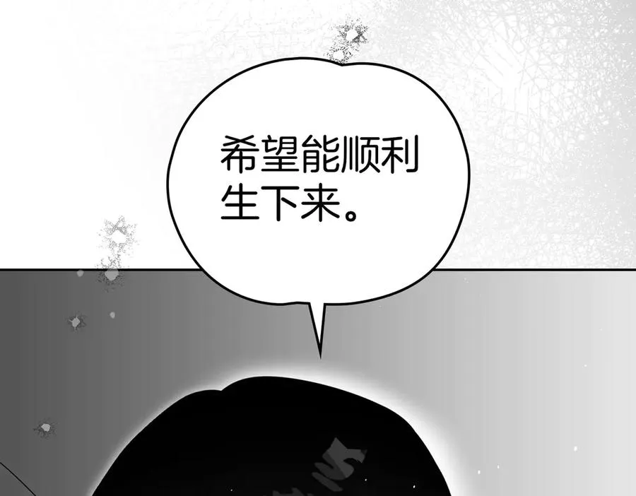 第85话 我没有放弃 第36页