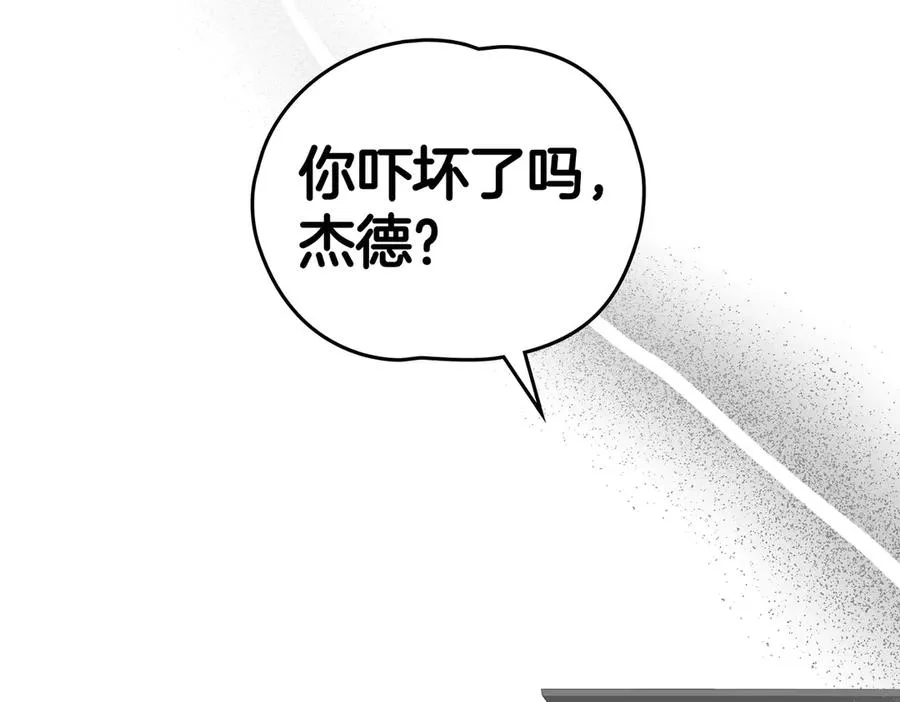 第85话 我没有放弃 第40页