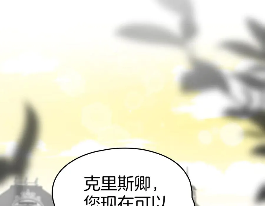 第85话 我没有放弃 第50页