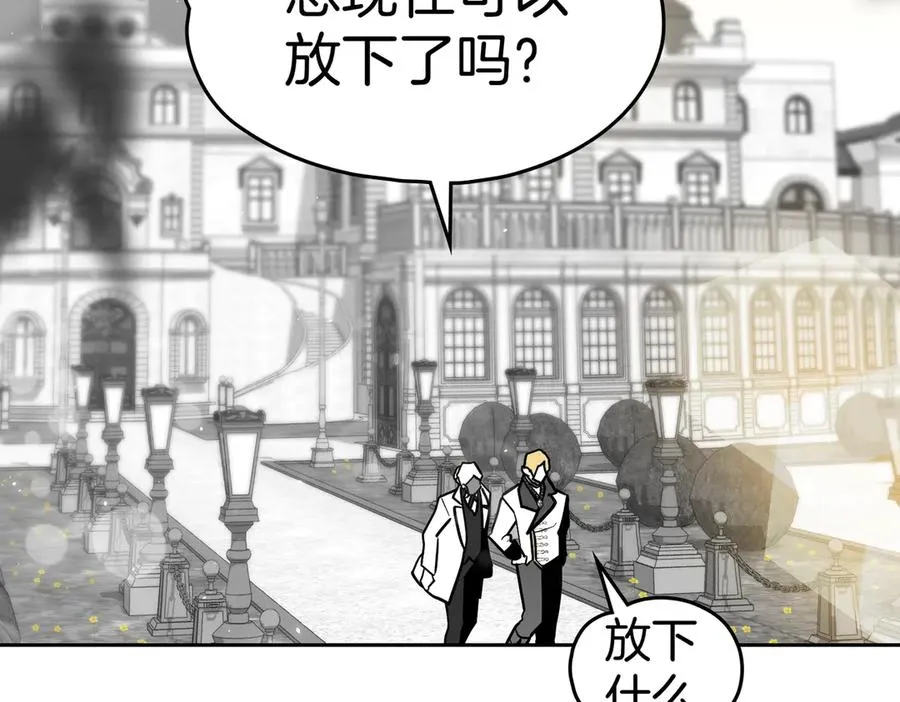 第85话 我没有放弃 第51页