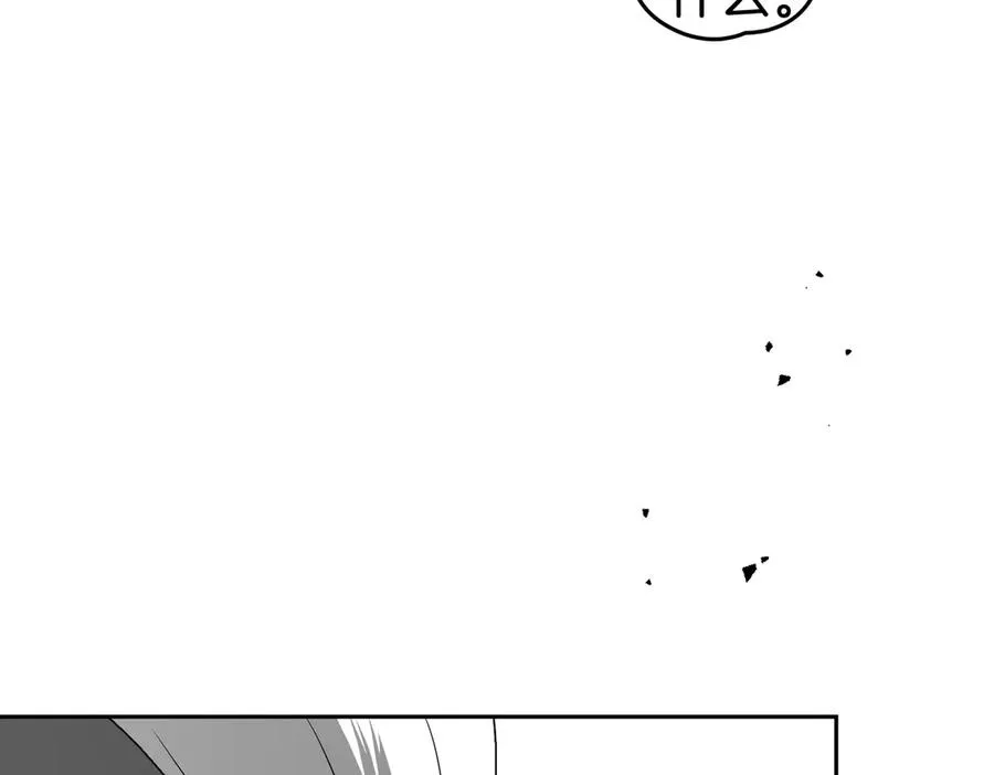 第85话 我没有放弃 第52页