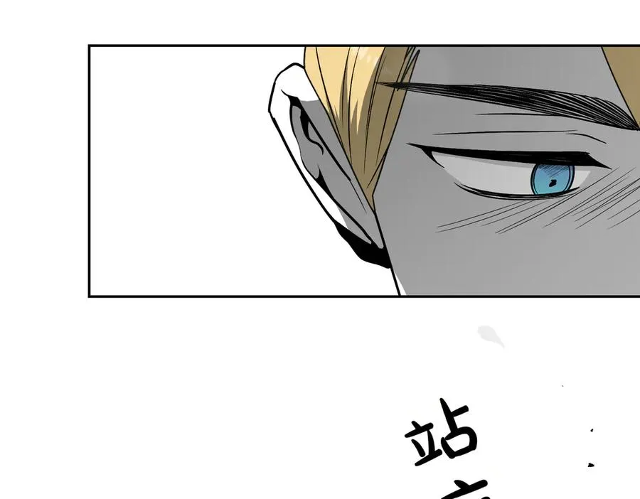 第85话 我没有放弃 第56页