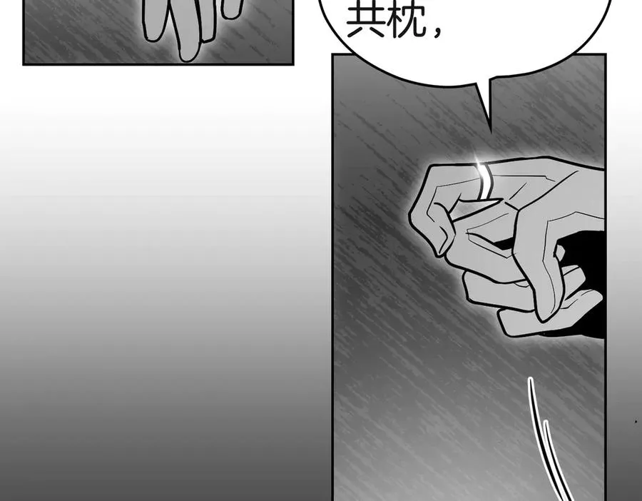 第85话 我没有放弃 第64页