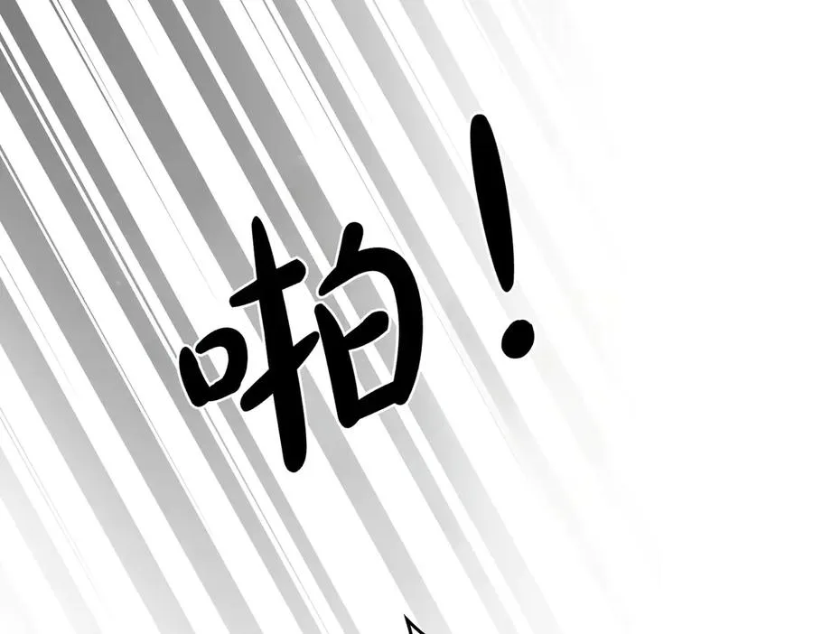 第85话 我没有放弃 第70页