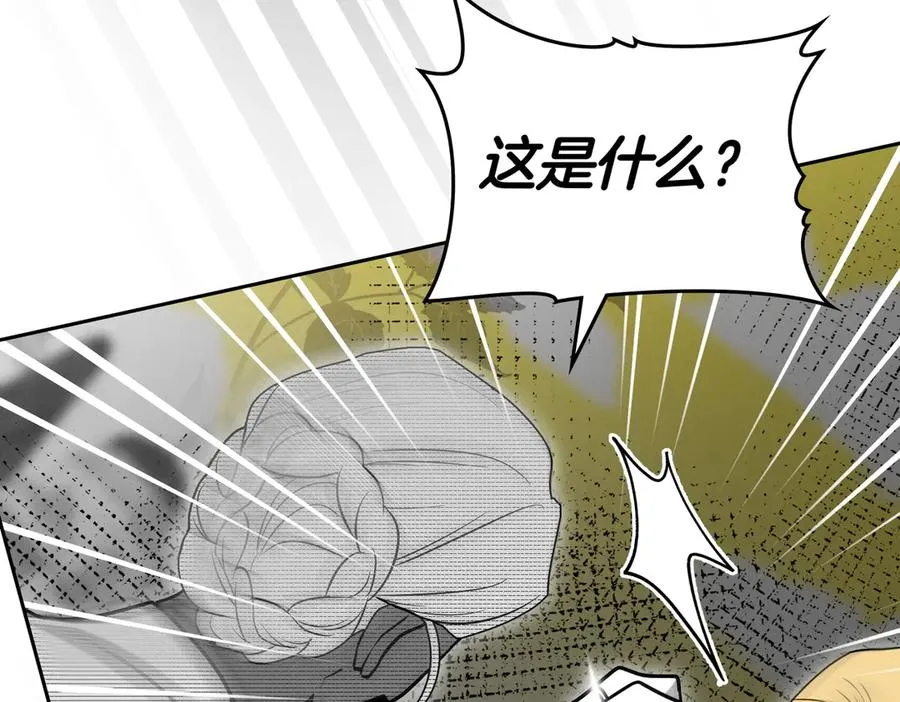 第85话 我没有放弃 第71页