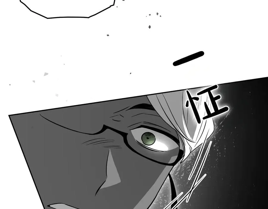 第85话 我没有放弃 第79页