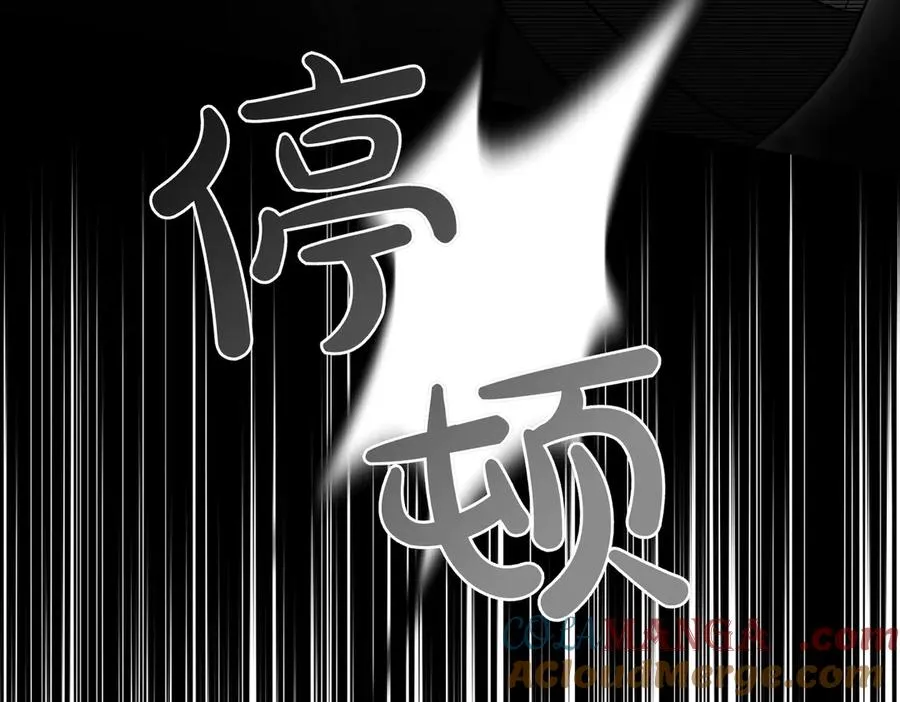 第85话 我没有放弃 第93页