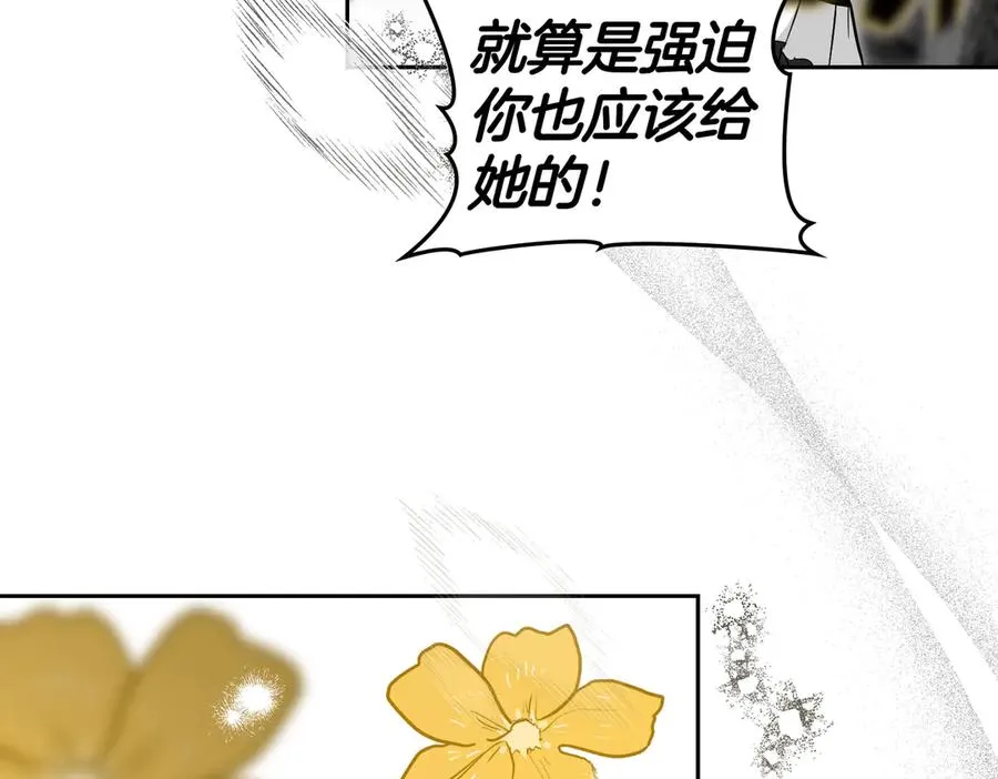 第85话 我没有放弃 第115页