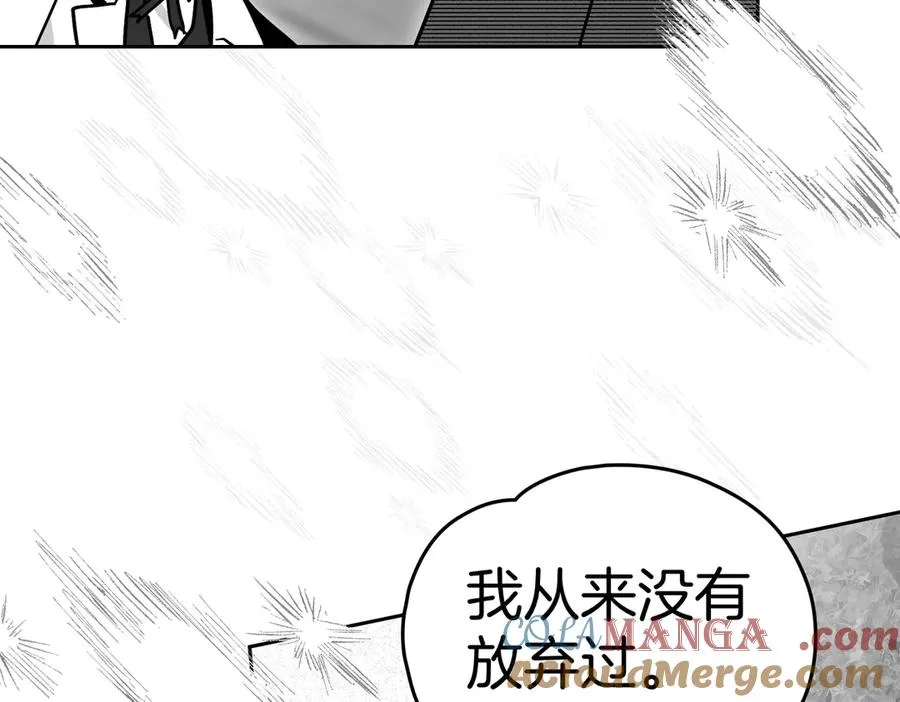 第85话 我没有放弃 第125页
