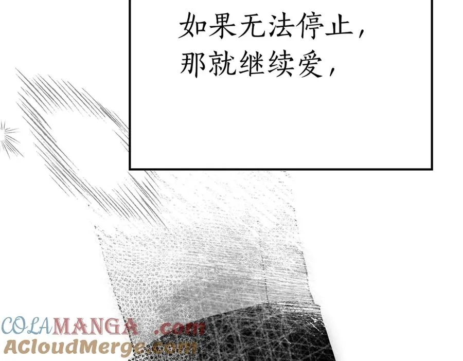 第85话 我没有放弃 第129页