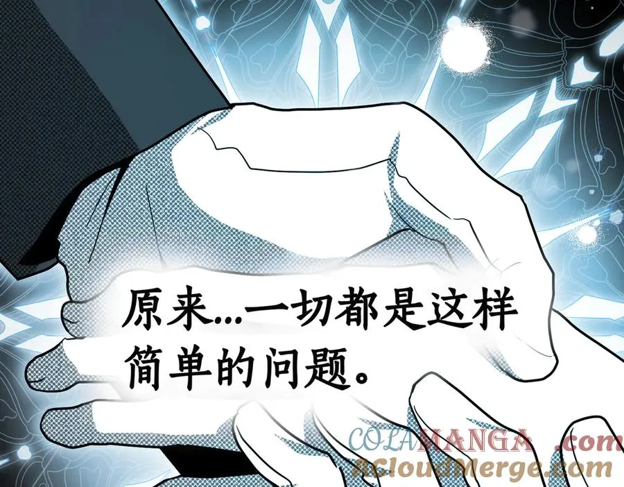 第85话 我没有放弃 第137页