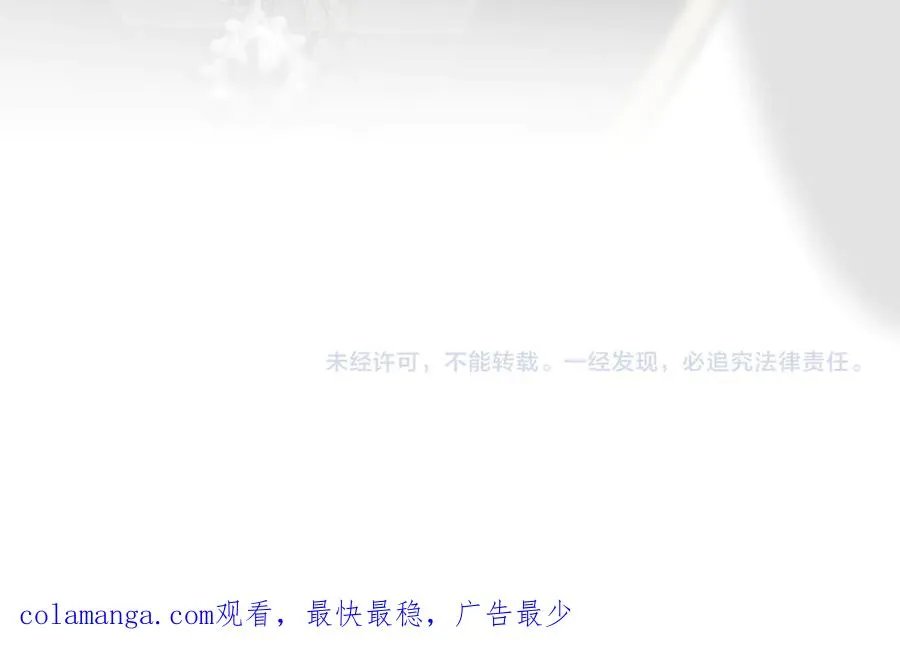 第85话 我没有放弃 第148页