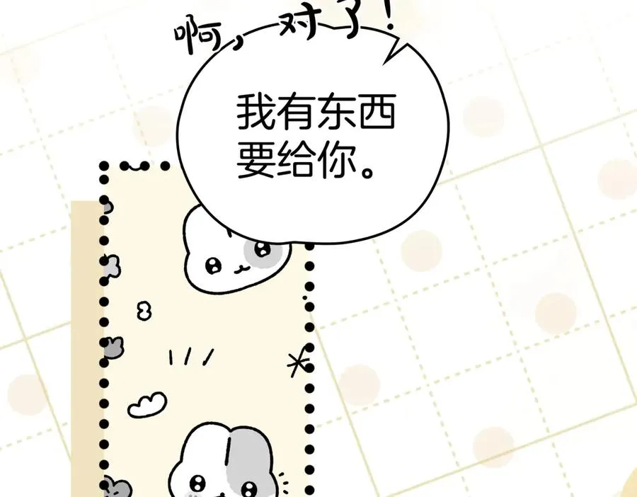 第86话 另一朵花 第23页