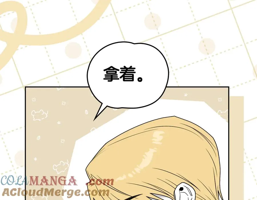第86话 另一朵花 第25页